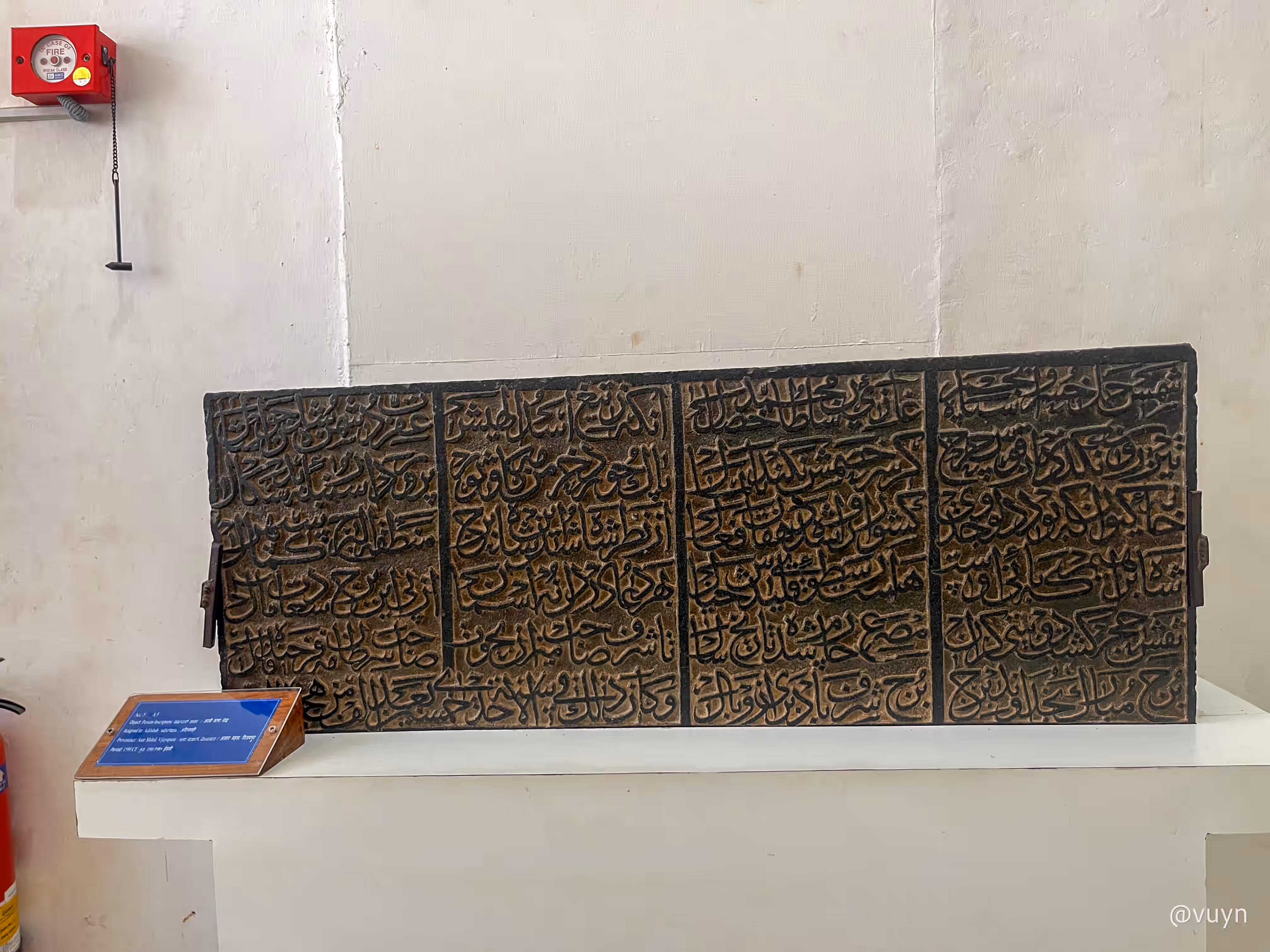 Bijapur, Karnataka - 12