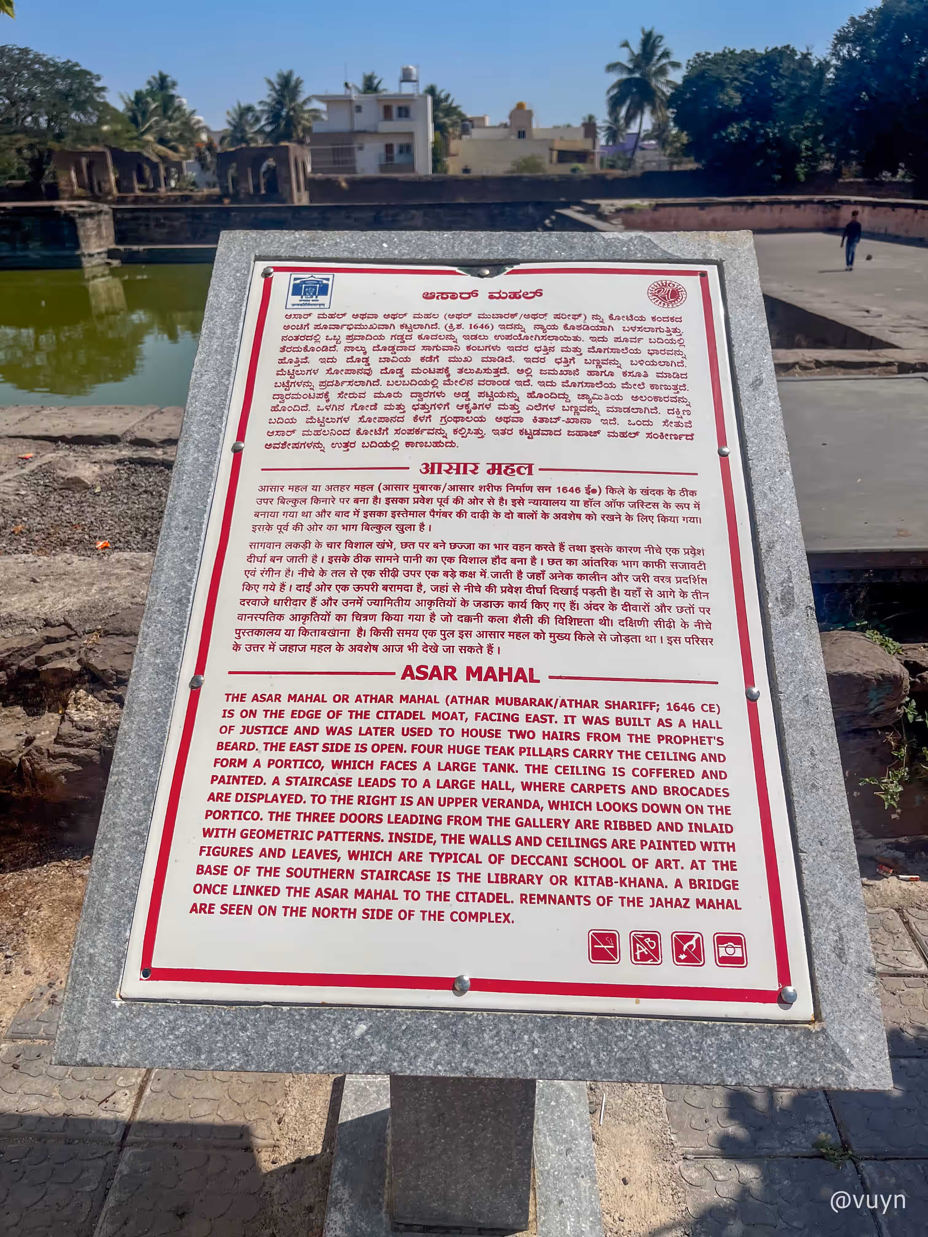 Bijapur, Karnataka - 32