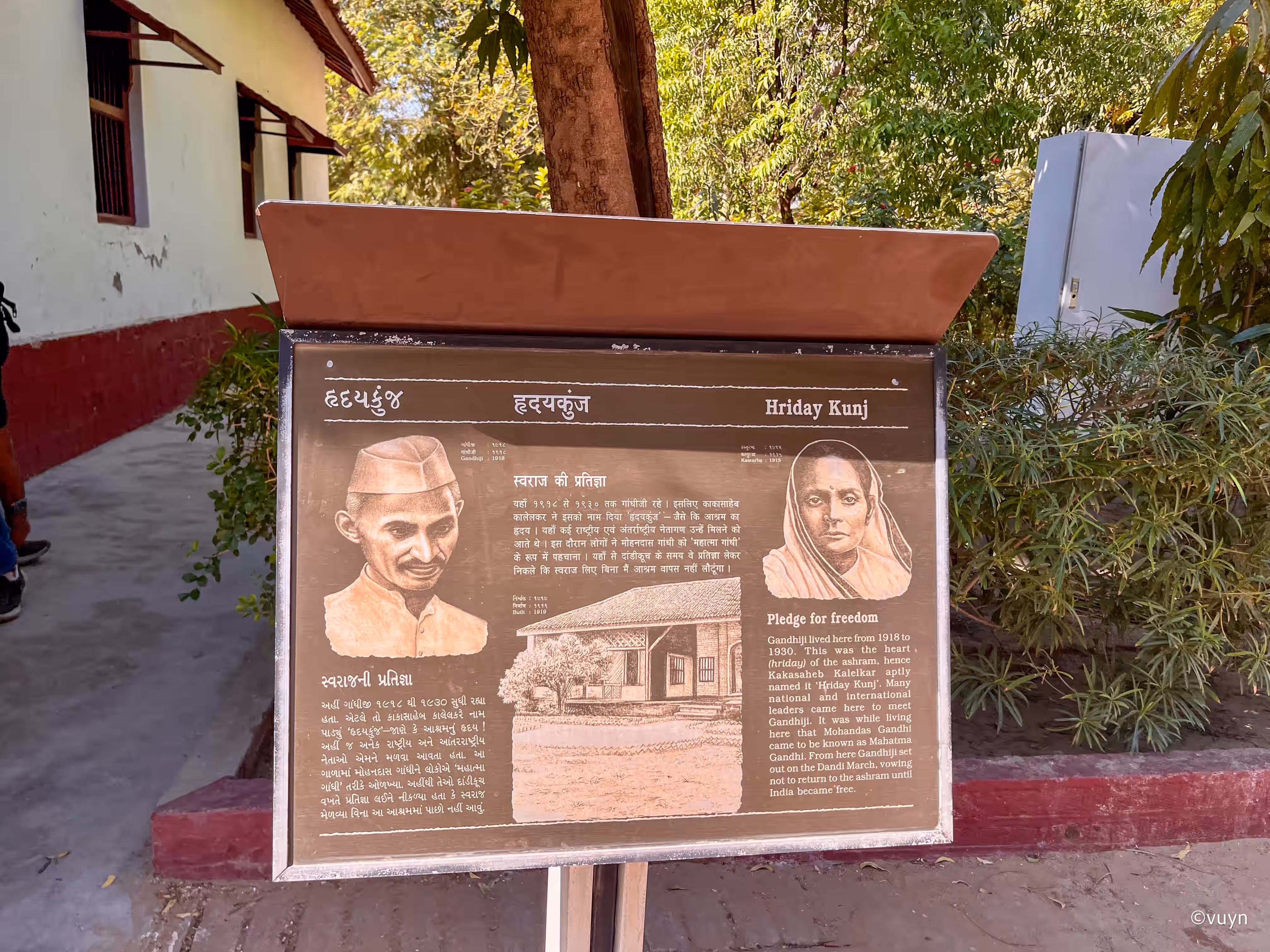 Ahmedabad, Gujarat - 6