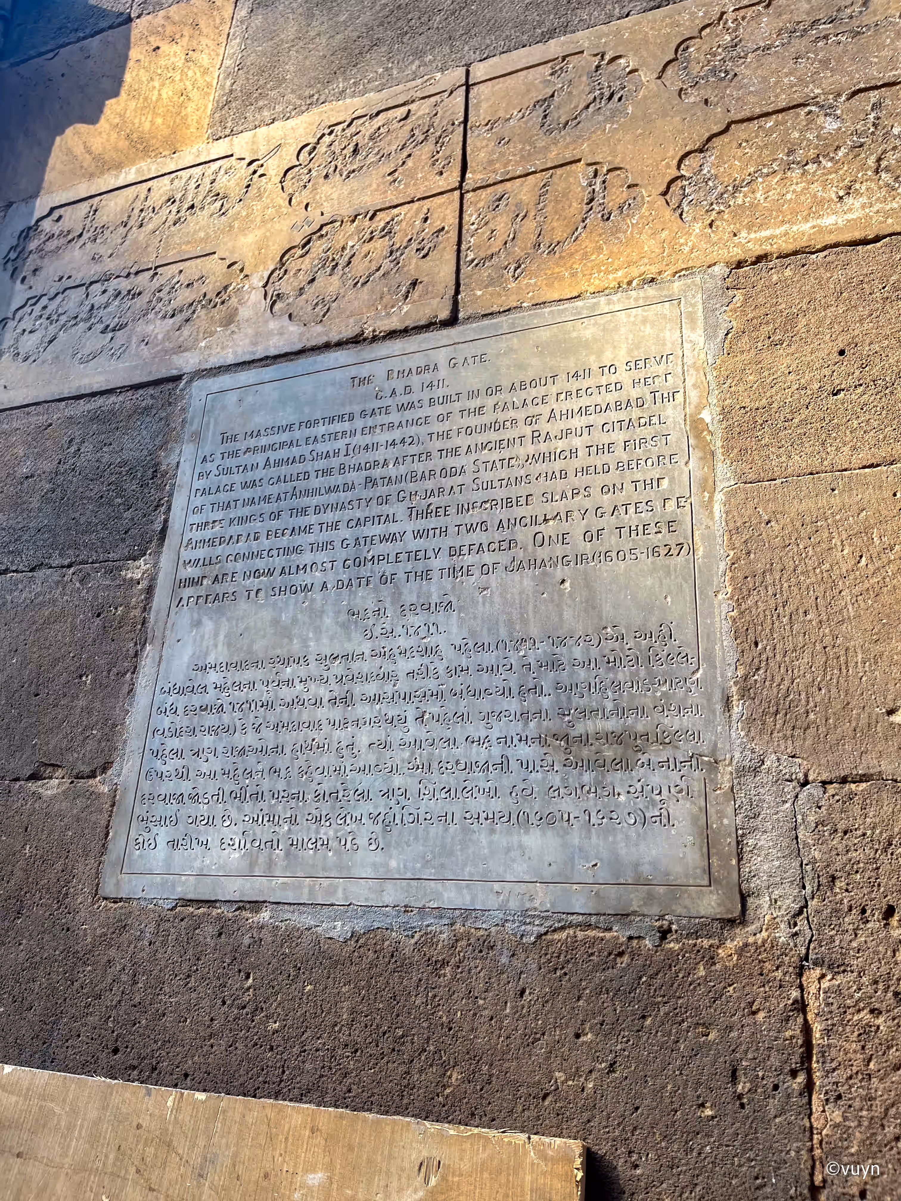 Ahmedabad, Gujarat - 16