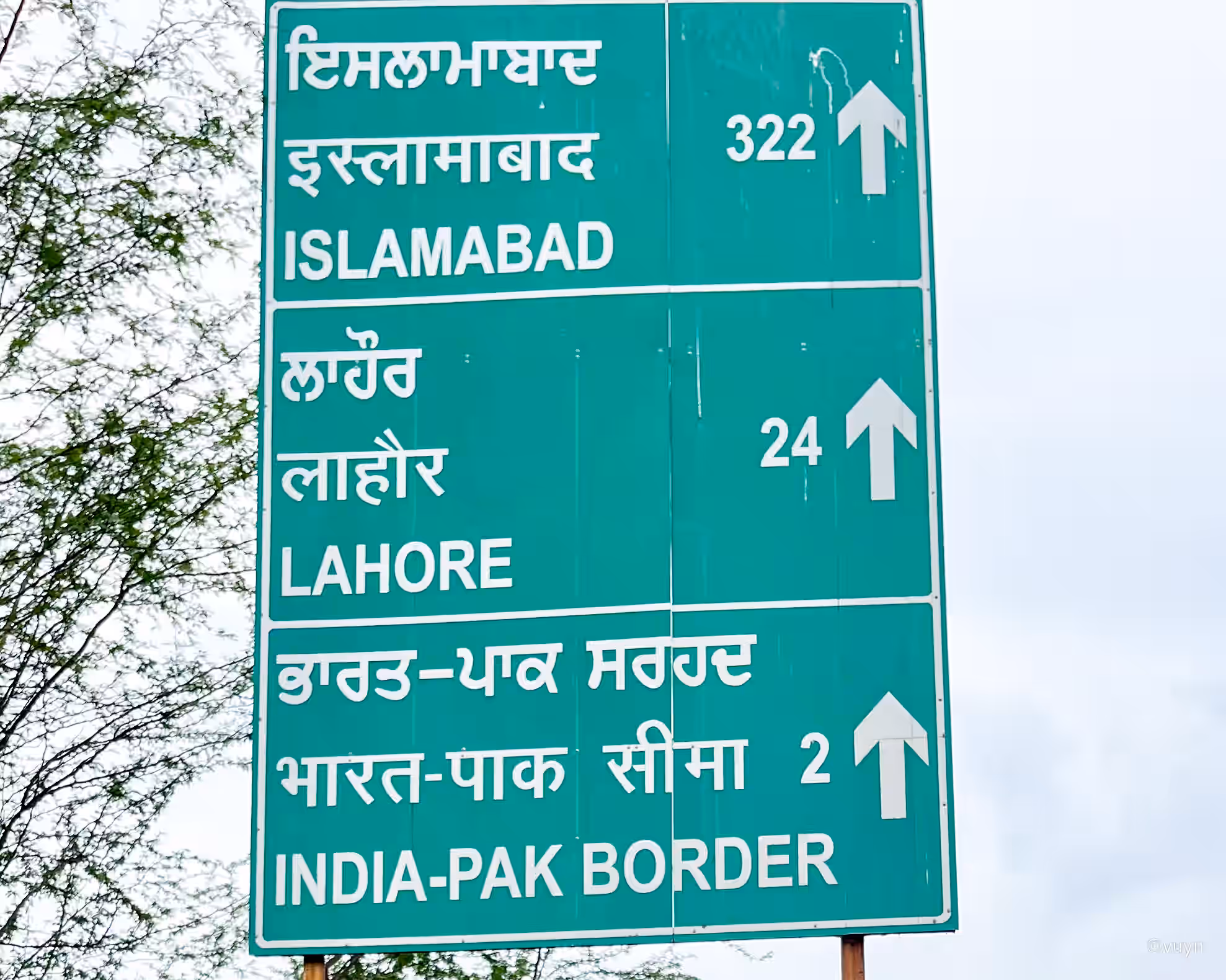 Amritsar, Punjab - 2