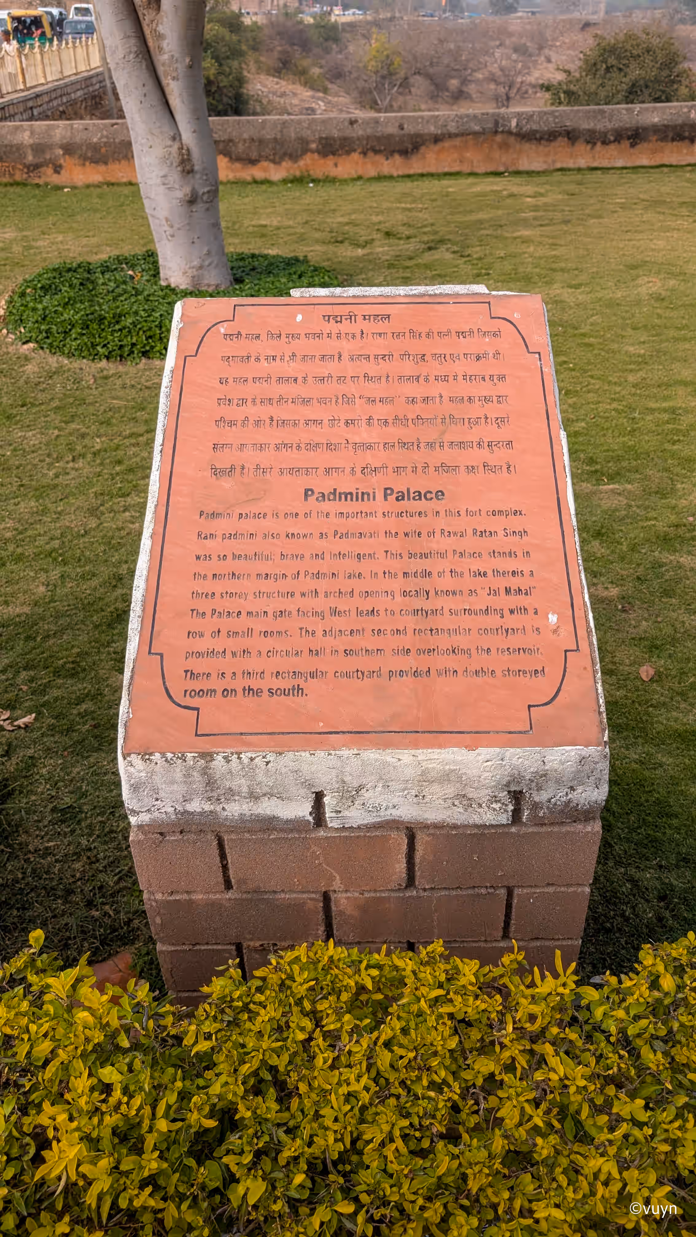 Chittorgarh, Rajasthan - 24